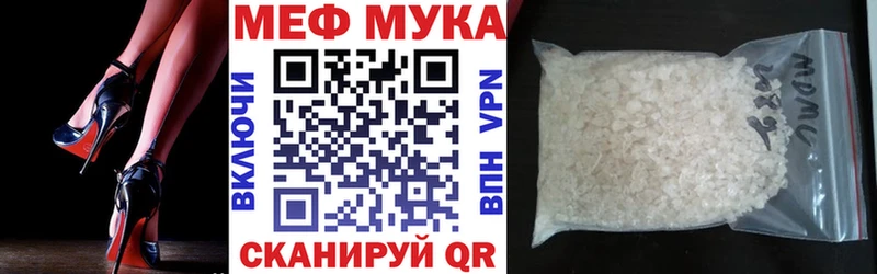 Купить закладку A-PVP  Мефедрон  ГАШ  Бошки Шишки  Пыталово