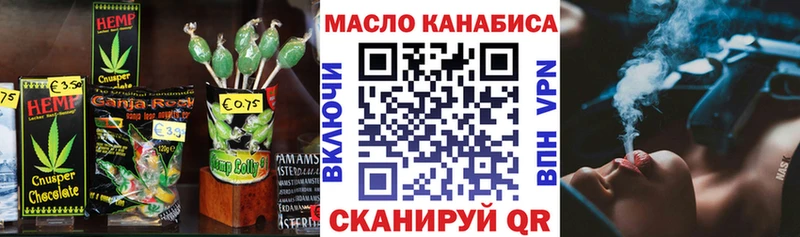 Купить закладки  Пыталово  Еда ТГК конопля 