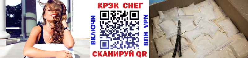 COCAIN VHQ  Купить закладки  Пыталово 