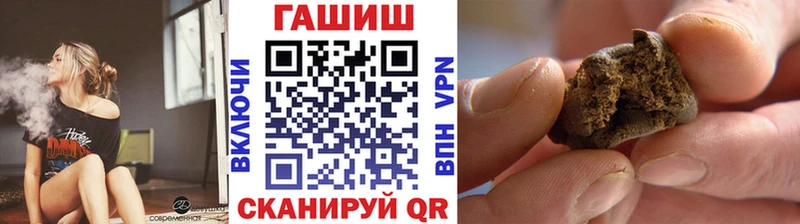 ГАШ гашик  Купить где  Пыталово 