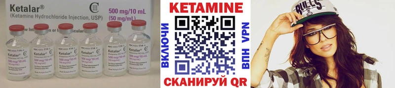 Купить где  Пыталово  КЕТАМИН ketamine 