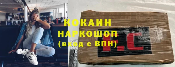 apvp Беломорск