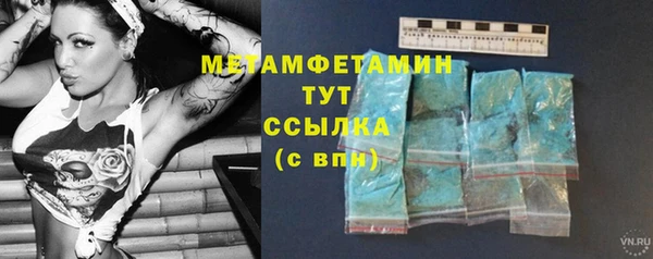 apvp Беломорск