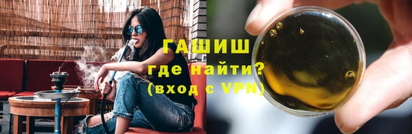 марихуана Белокуриха