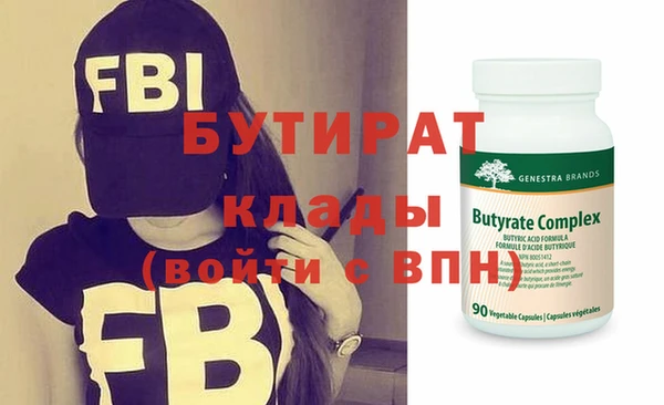 марихуана Белокуриха