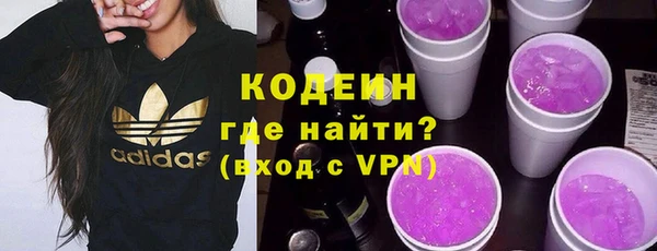 марихуана Белокуриха
