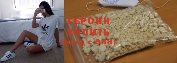 марихуана Белокуриха