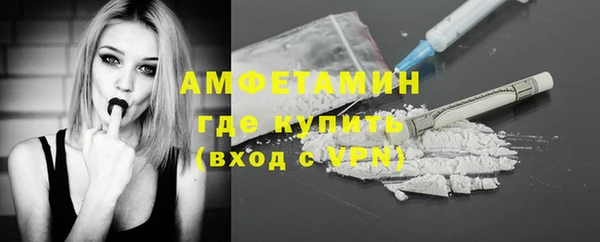 марихуана Белокуриха