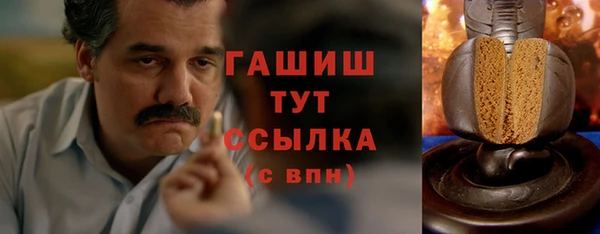 марихуана Белокуриха