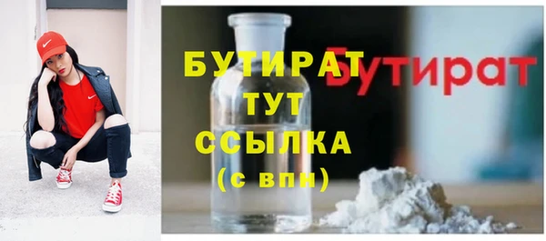марихуана Белокуриха