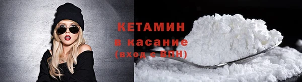 марихуана Белокуриха