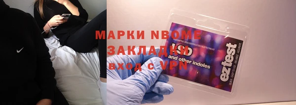 apvp Беломорск