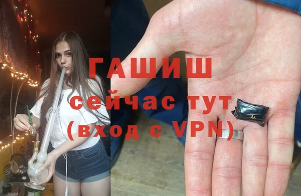 героин Белоозёрский