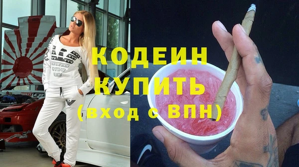 марихуана Белокуриха