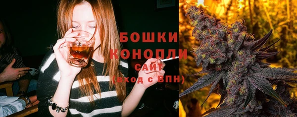марихуана Белокуриха