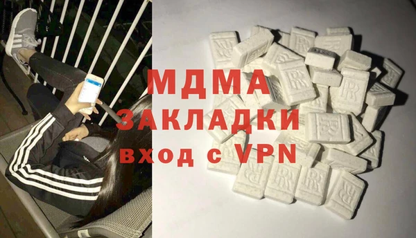 марихуана Белокуриха