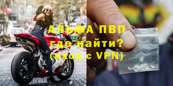 apvp Беломорск