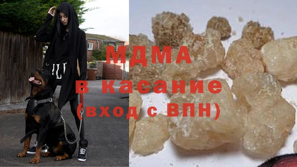 марихуана Белокуриха
