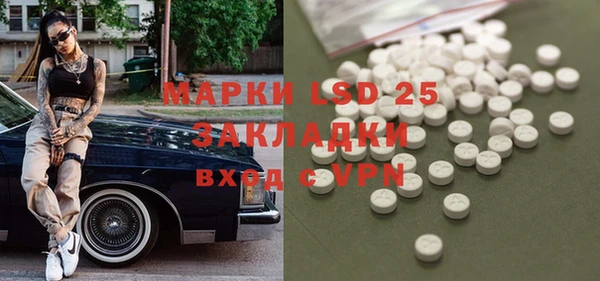 героин Белоозёрский