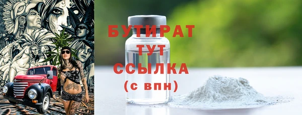 марихуана Белокуриха