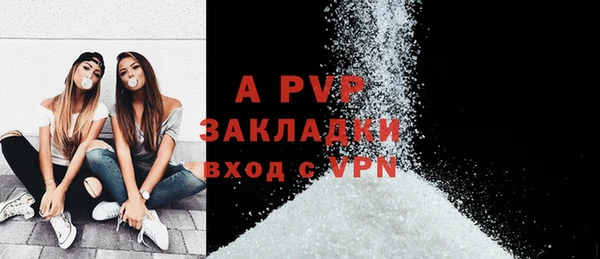 марихуана Белокуриха