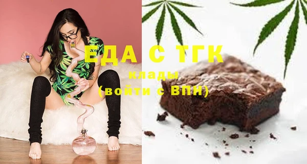 марихуана Белокуриха