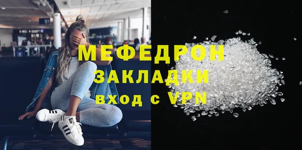 марихуана Белокуриха
