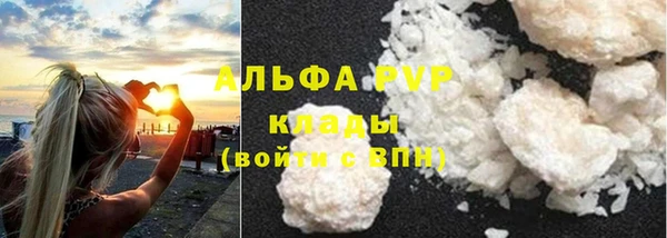 apvp Беломорск