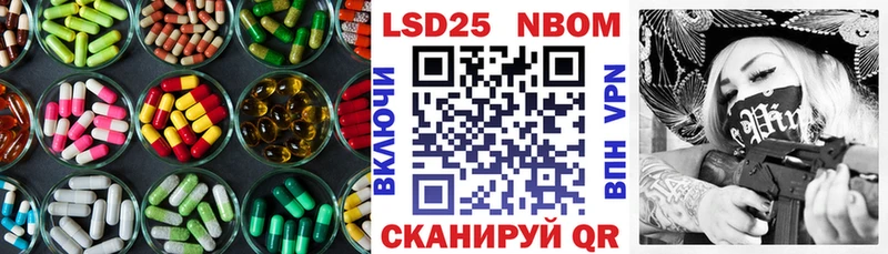 ЛСД экстази кислота  Купить закладки  Пыталово 