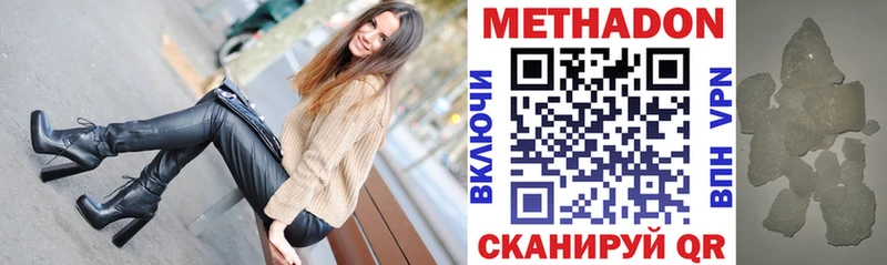 Купить закладки  Пыталово  МЕТАДОН мёд 