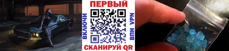 МЕТАМФЕТАМИН витя  Купить где  Пыталово 