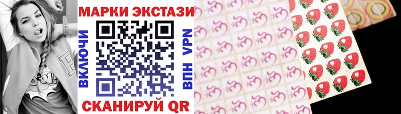 Марки N-bome 1,5мг  Купить закладки  Пыталово 