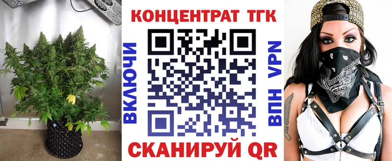 Дистиллят ТГК концентрат  Купить закладки  Пыталово 